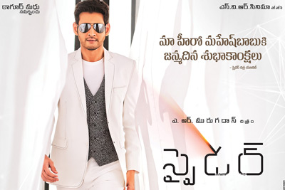 mahesh-babu-birthday-posters-for-spyder